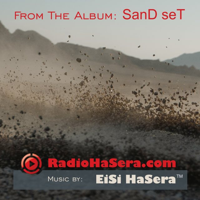 SanD seT