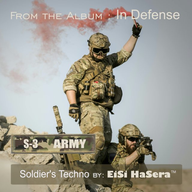 S-3 ARMY