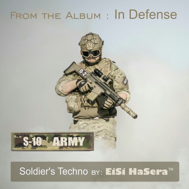 S-10 ARMY
