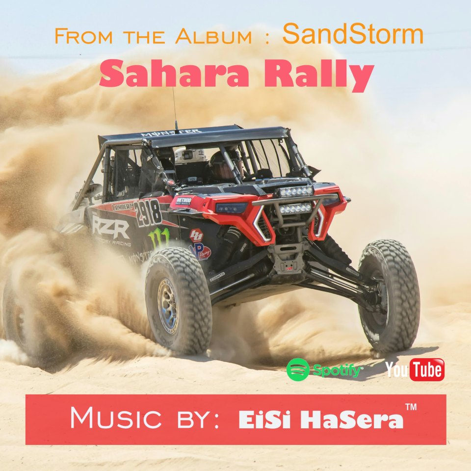 Sahara Rally