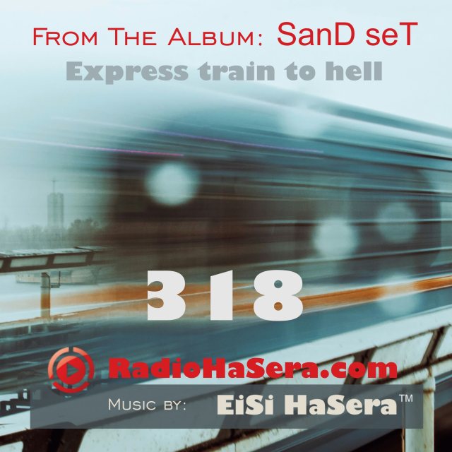 Express train to hell - 318